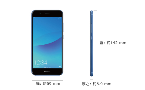 HUAWEI nova 2 auスマートフォン スペック | 携帯電話 - HUAWEI 日本