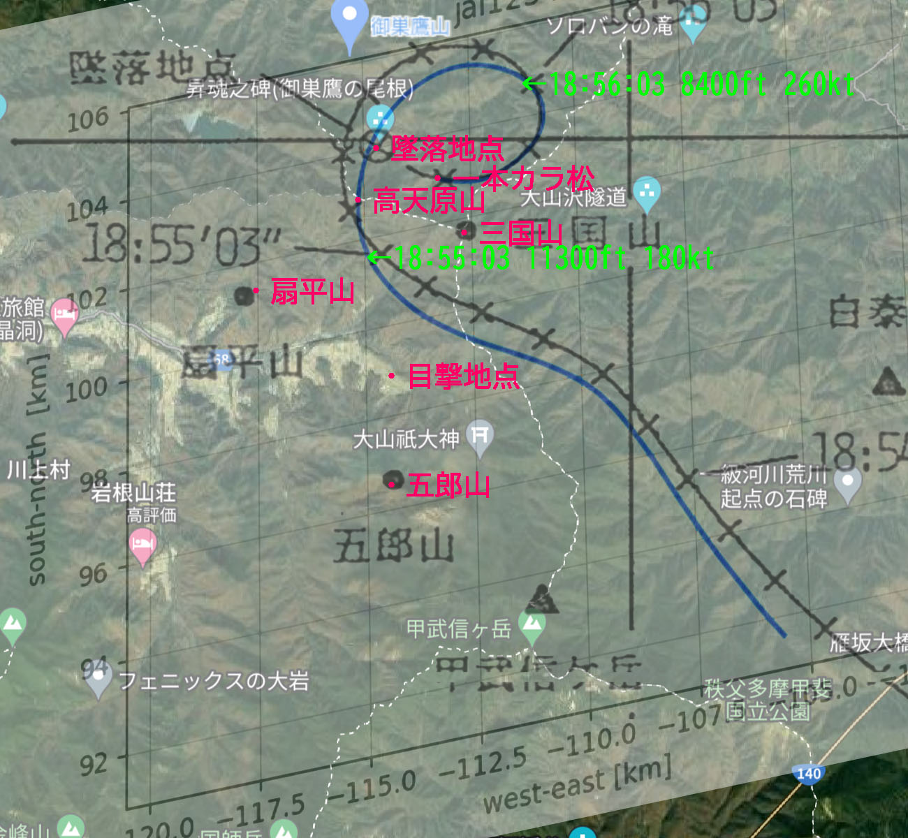 日航123便考察 大月旋回その他