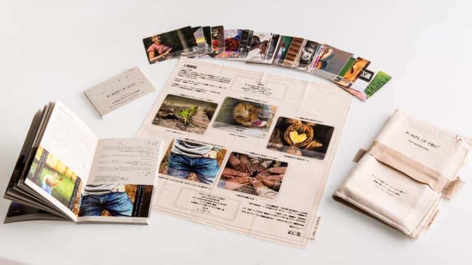 コーチングゲーム／発想を拡げるPoints of You のツール | Coaching