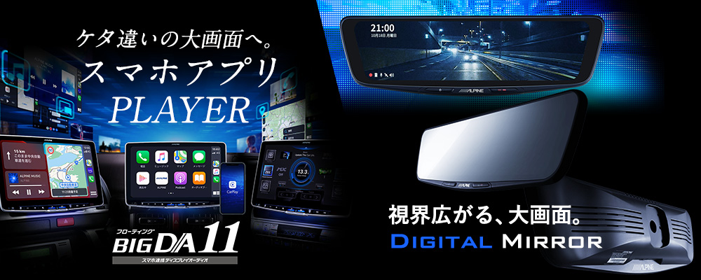 デンソー ドライブレコーダー i-safe simple6 DC-DR653 前後2カメラ