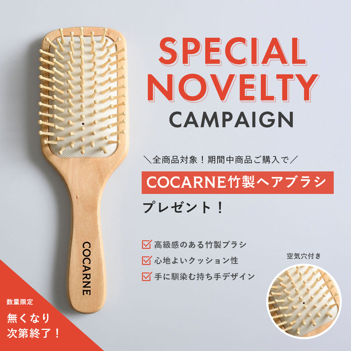 カラーケア シャンプー&トリートメント セット