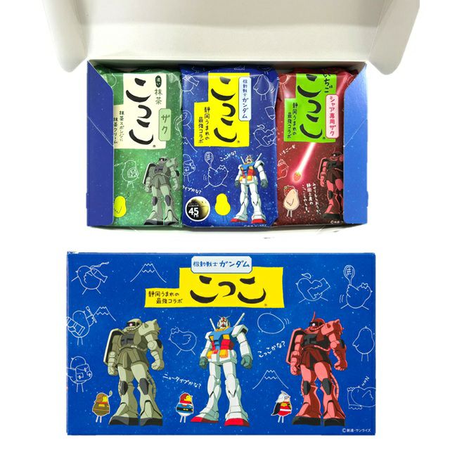 ガンダムこっこ詰め合わせ | こっこオンラインショップ