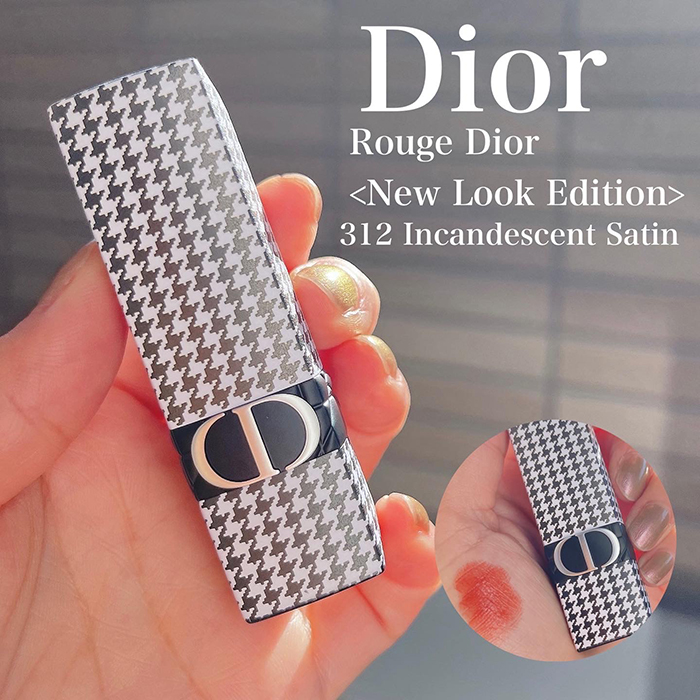 2022年1月1日発売！「Dior」の千鳥柄リップが可愛すぎる♡：cocotte