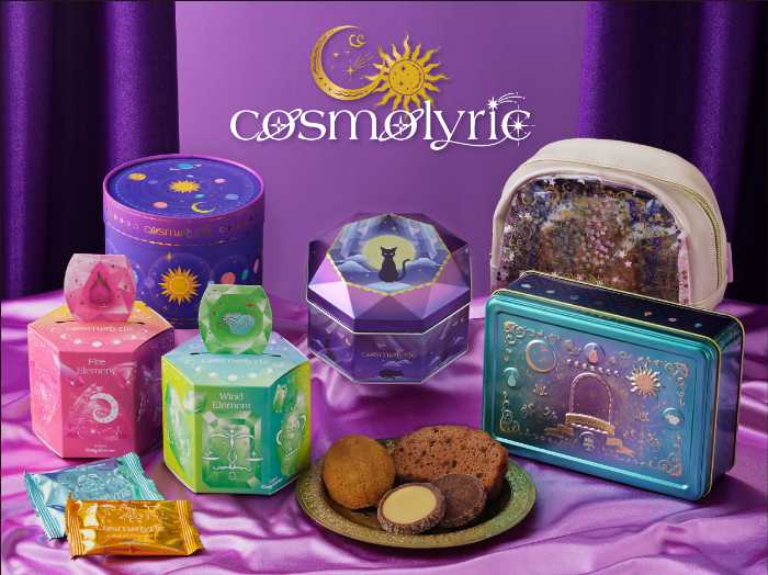銀座コージーコーナー×宇宙モチーフ♡バレンタイン限定コスモリリック