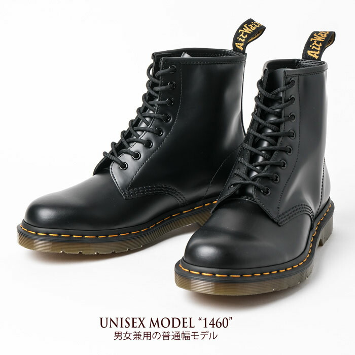 29.0cm】ドクターマーチン 8ホール 1460 ブーツ Dr.Martens 1460(普通