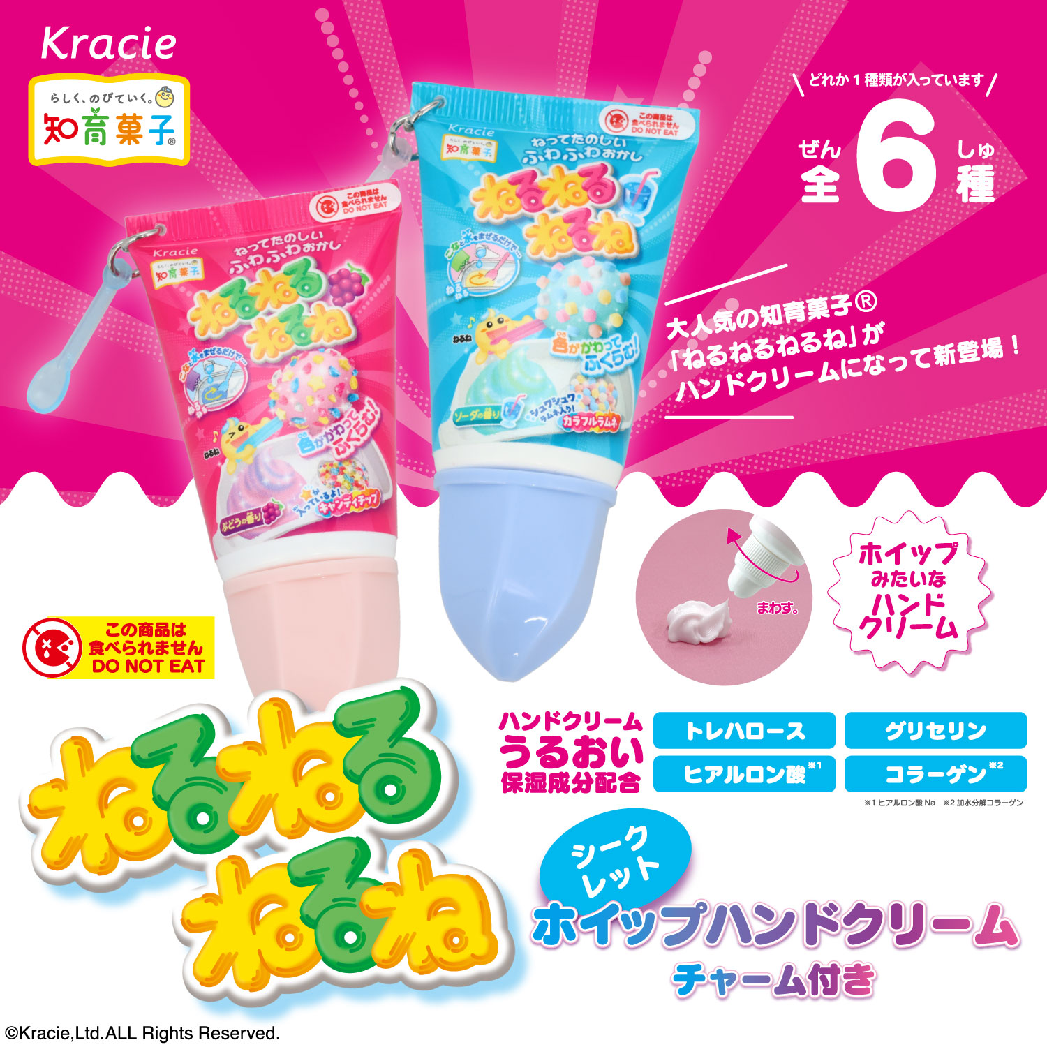 粧美堂 ONLINE STORE | コスメ・キャラクター雑貨・カラコンのメーカー