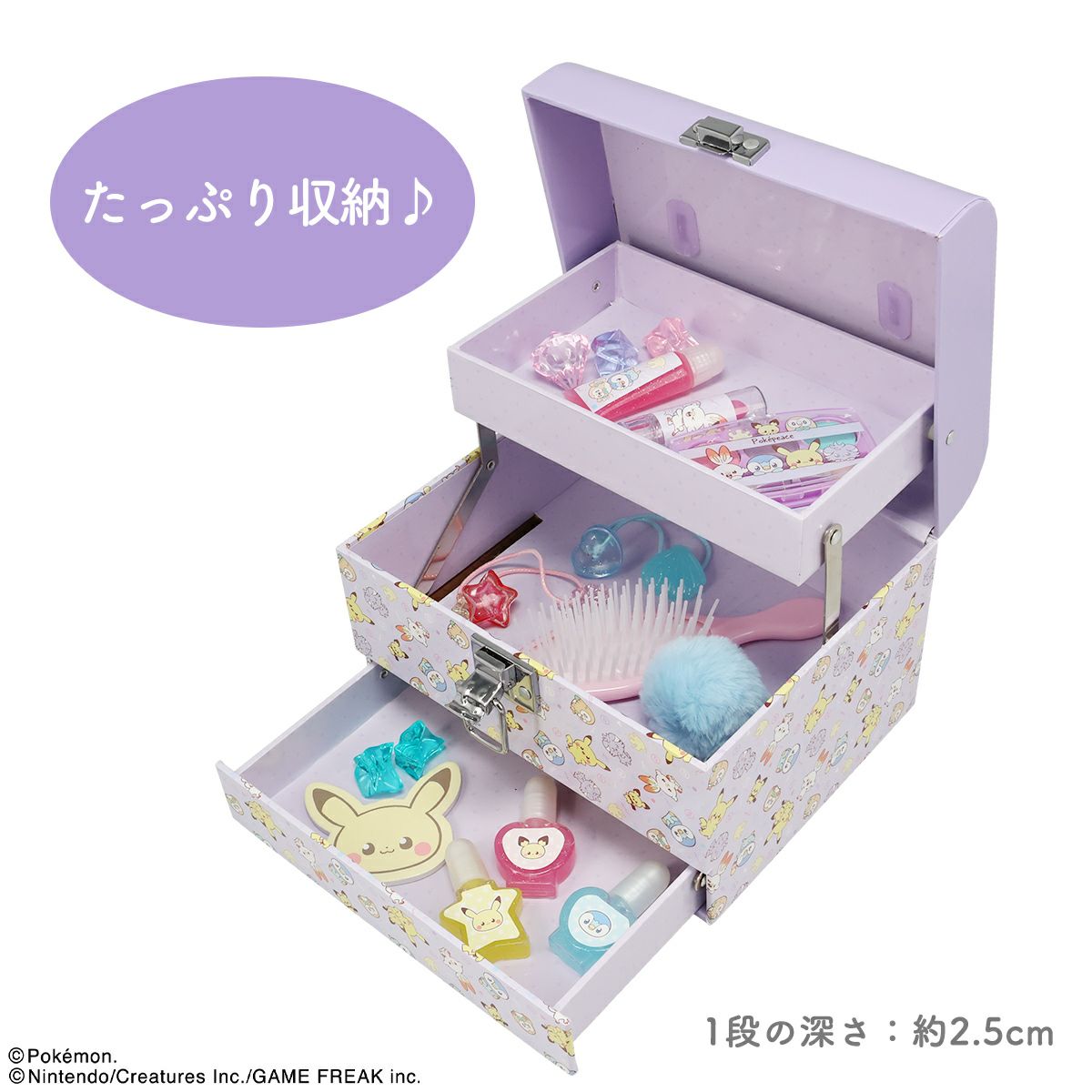 50％OFFクーポン】ポケピース ＜ コスメボックスメイクセット