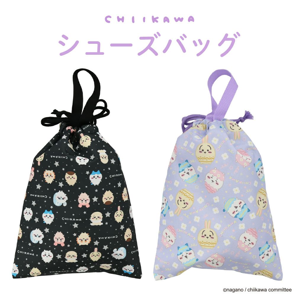 入園・入学準備グッズ特集2025 | 女の子・男の子向け&キャラクター商品