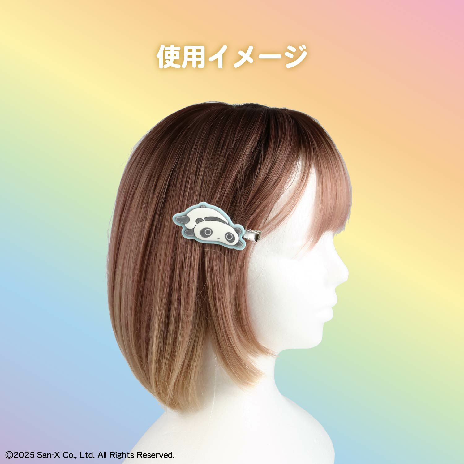 サンエックス シークレットフロッキー前髪クリップセット | 粧美堂