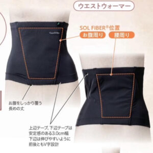 温活、暖活セット | 和歌山 橋本市 五條市のエステ「coco blanc