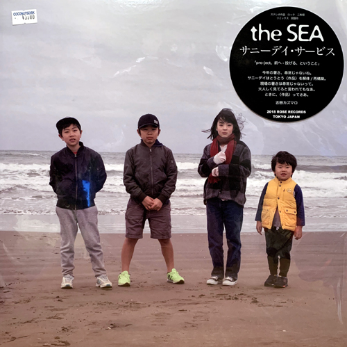 COCONUTS DISK WEBSTORE / サニーデイ・サービス / the Sea [NEW LP]