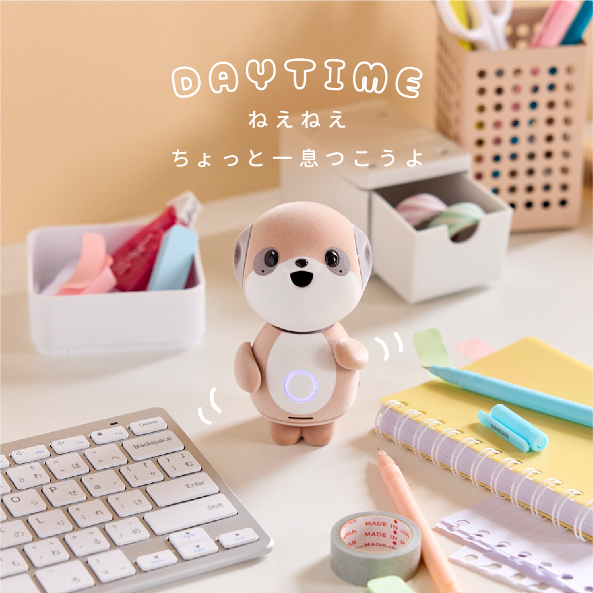 シャープ公式通販】 ポケとも本体 + ココロプラン for ポケとも(セット