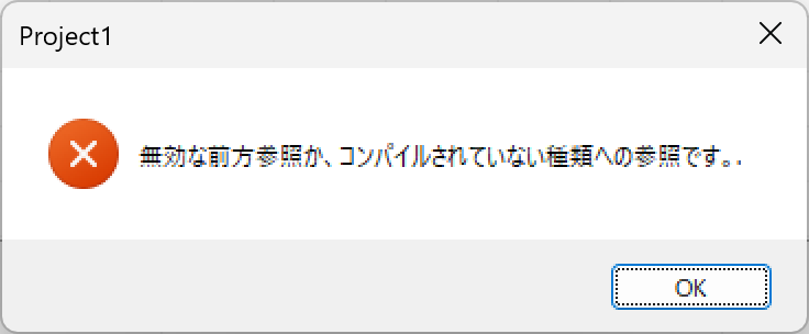 12月 | 2023 | Object Pascalと僕と