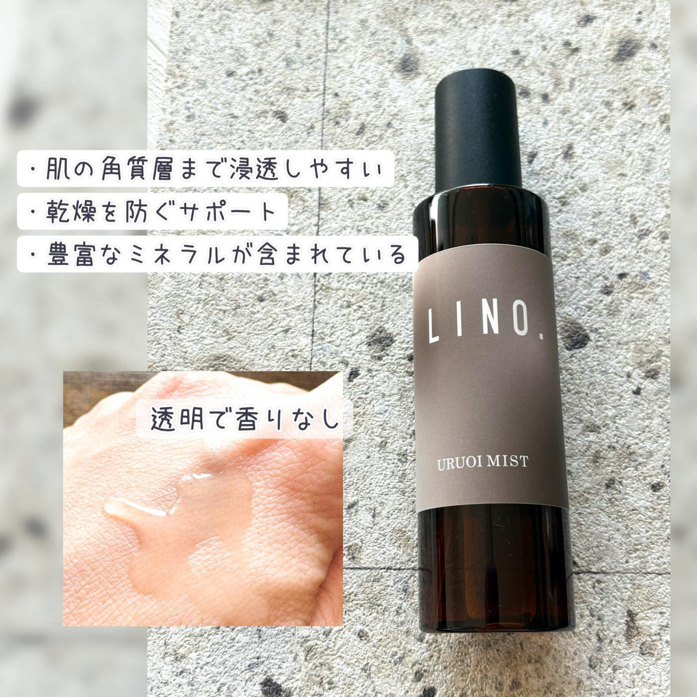 頭皮にまで使えるミストローション｜SALON LINOプロモーションページ