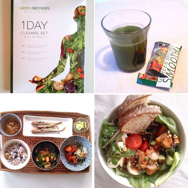 1DAY CLEANSE SET で ダイエット!｜プロモーションページ【提供コエタス】