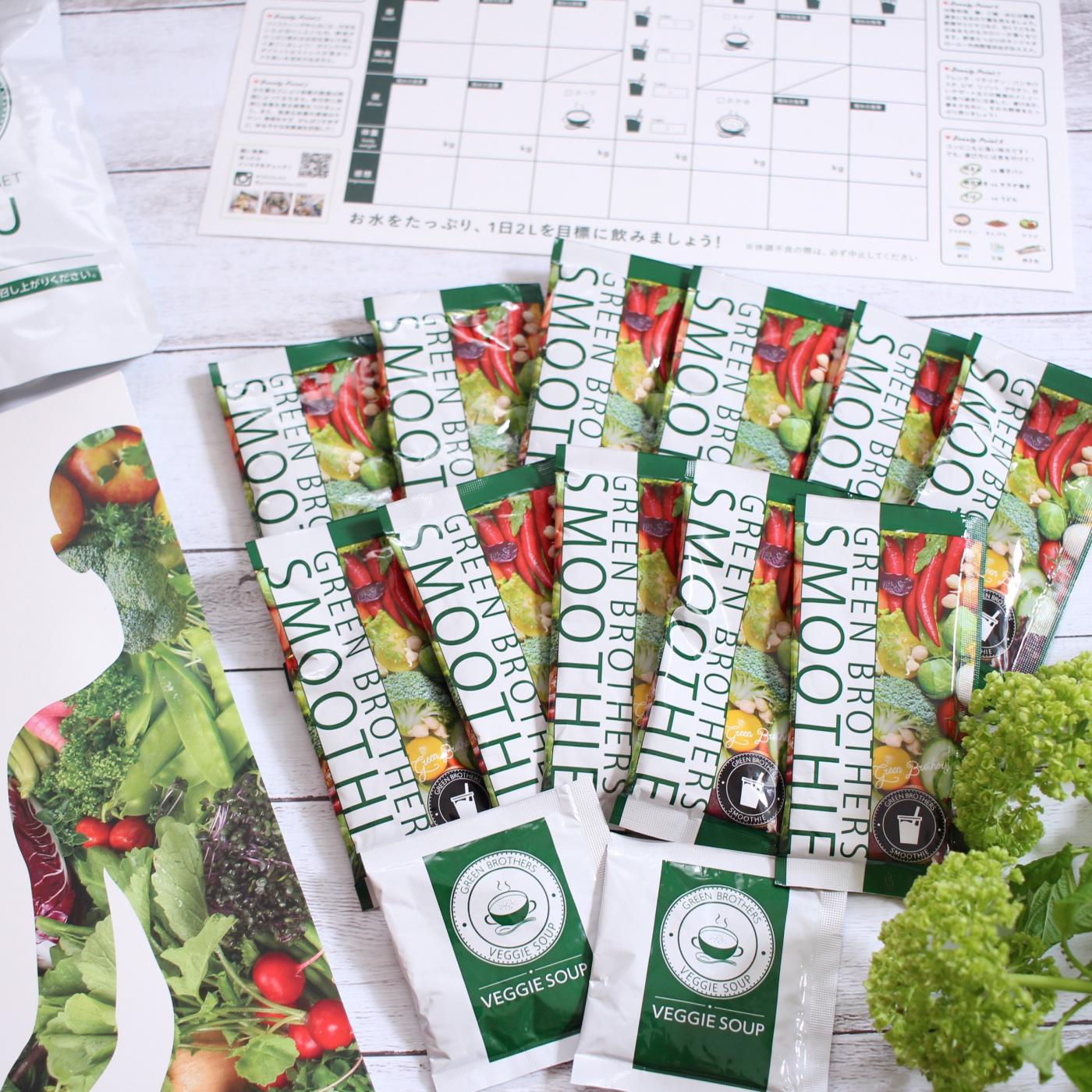 手軽にファスティングができる「1DAY CLEANSE SET」｜プロモーション