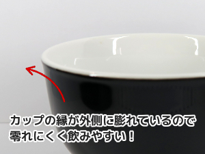 7oz. ラテボウル ラテアート向け 210ml FBCオリジナル ブラック