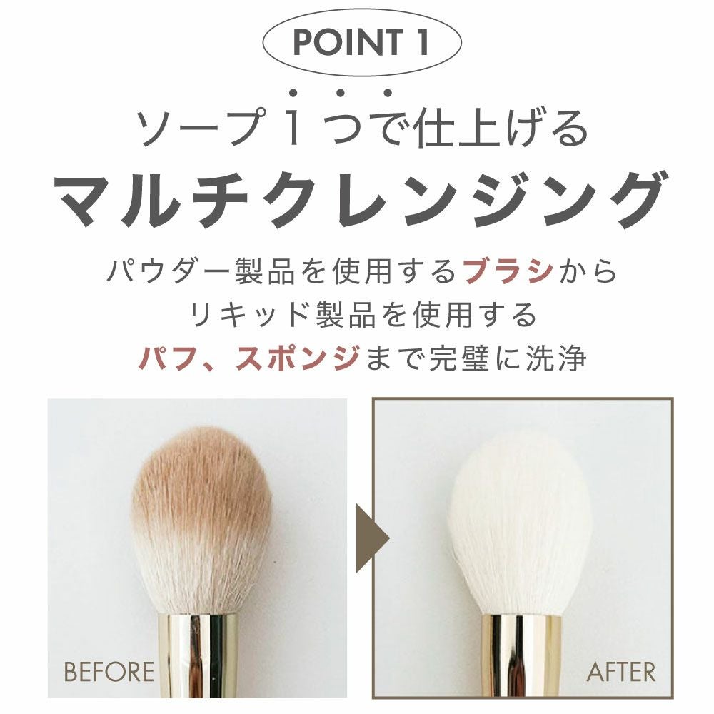 日本初上陸】韓国発！ブラシ＆パフ対応マルチツールクレンザー｜天然