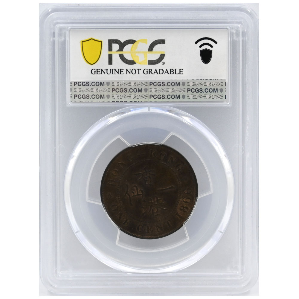 香港 1866 ヴィクトリア女王 1セント 銅貨 PCGS Scrape-UNC Detail