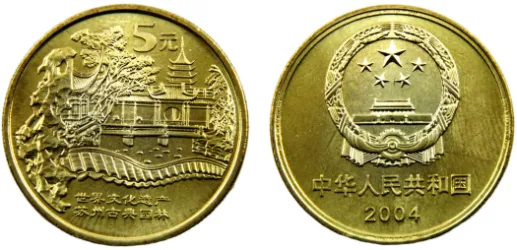 35 Yuan (Year of the Child) 1979 (PF) - China | Coins NB - Auction