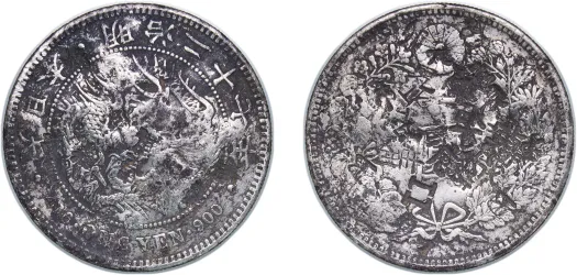 M25 (1892) 1 Yen small type, countermarked right (XF) - Osaka mint