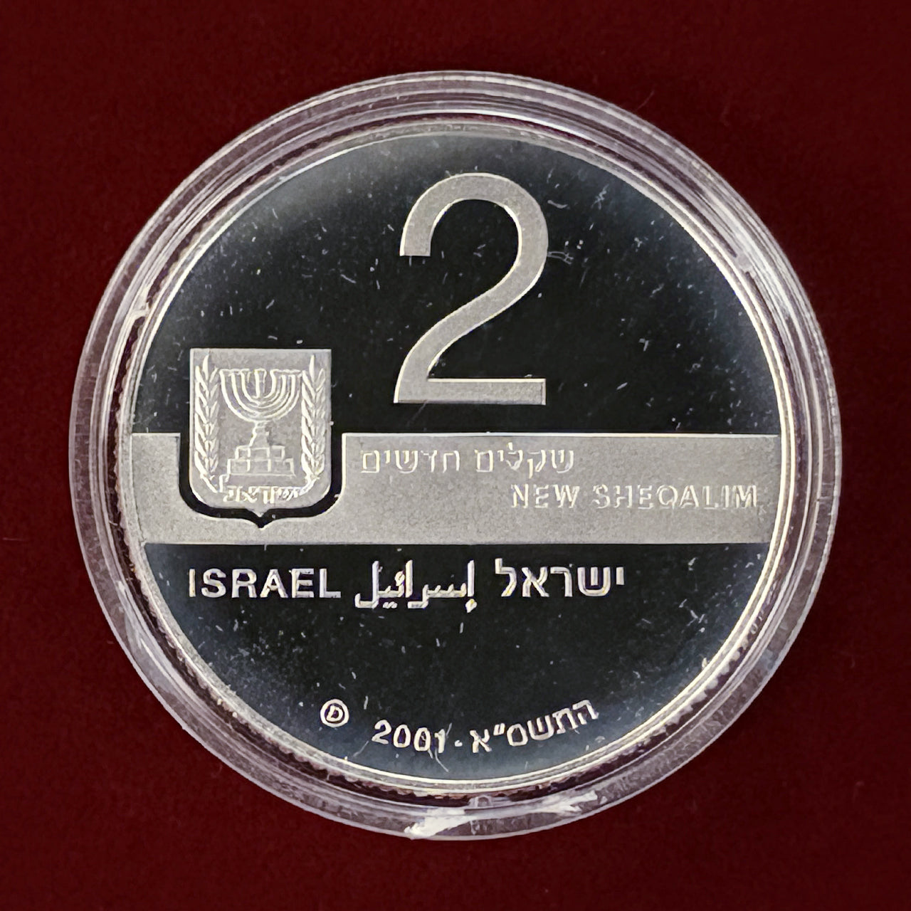 外国のコイン – Page 4 – ワールドコインズ・ジャパン