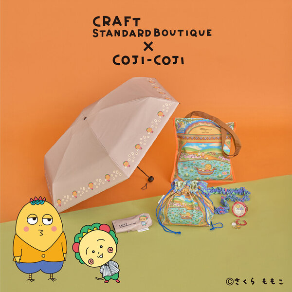 コジコジ」がCRAFT STANDARD BOUTIQUEに初登場！8月15日（金）に発売