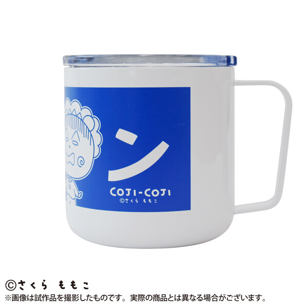 コジコジ 蓋つきステンレスタンブラー|さくらももこ劇場 コジコジ