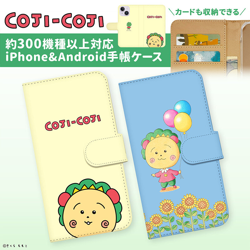 COJI-COJI 手帳型スマホケース|さくらももこ劇場 コジコジ