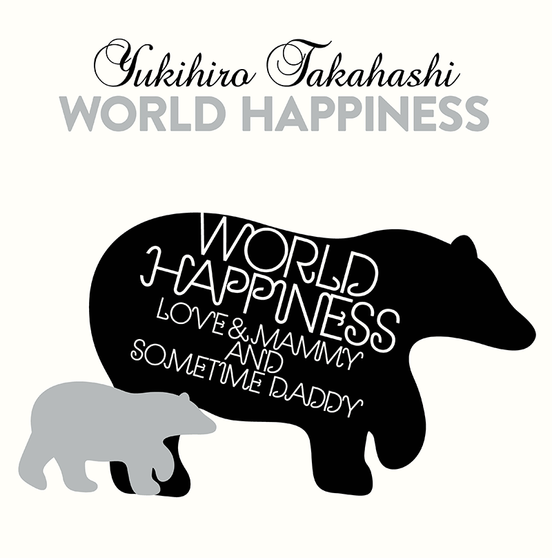 高橋幸宏『WORLD HAPPINESS』｜日本コロムビア
