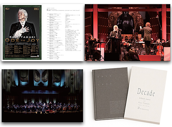 billboard classics×玉置浩二コンサート10周年を記念したスペシャル