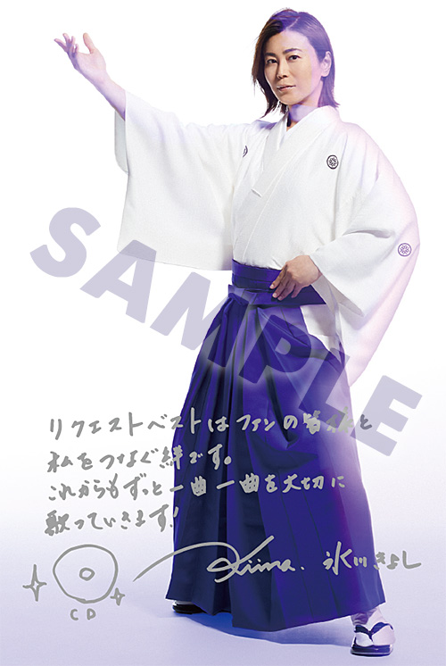 KIYOSHI HIKAWA＋KIINA. 25th Anniversary Concert Tour 〜KIIZNA