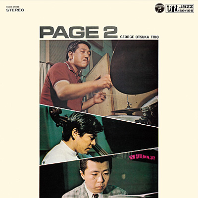 ページ2 +1 | ディスコグラフィ | ジョージ大塚トリオ | 日本