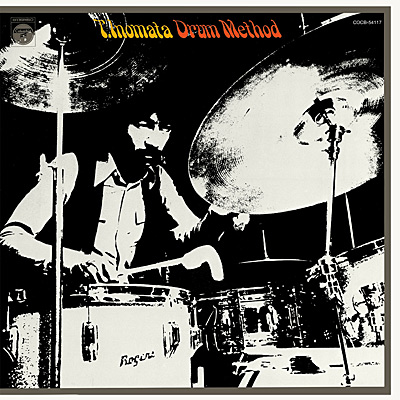 ドラム・メソード | ディスコグラフィ | 猪俣猛 | 日本コロムビア