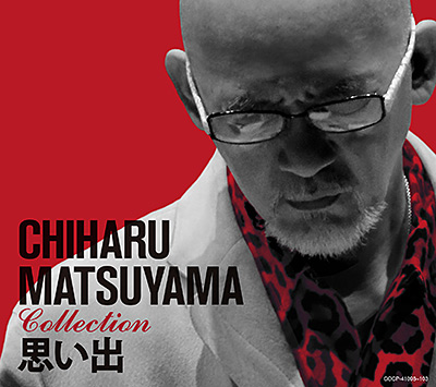 アルバム | ディスコグラフィ | 松山千春 | 日本コロムビア