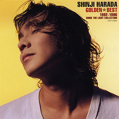 不思議:原田真二さんのサイン付きCD 原田真二の商品一覧 通販｜ブック