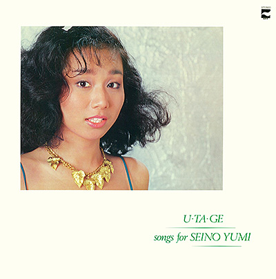 U・TA・GE | ディスコグラフィ | 清野由美 | 日本コロムビア
