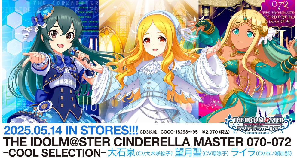 アイドルマスターシンデレラガールズ7thLIVE ナゴヤドーム公演BD&特典