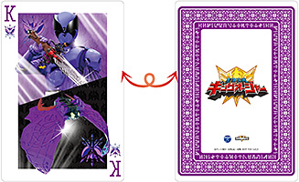 王様戦隊キングオージャー 主題歌特設サイト | 日本コロムビア