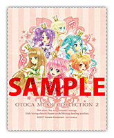 オトカドール オトカミュージックコレクション2 | インフォメーション