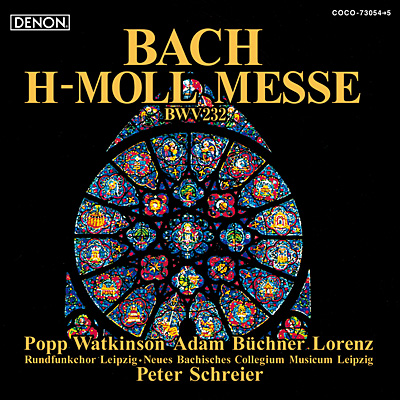 クレスト1000シリーズ J.S.バッハ：ミサ曲 ロ短調 | 商品情報 | 日本