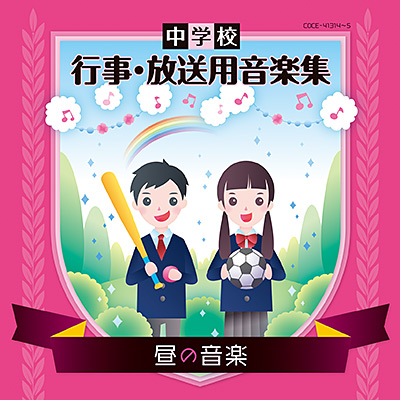 検索結果 | 日本コロムビアオフィシャルサイト