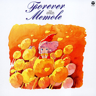 ANIMEX1200シリーズ [10] FOREVER MEMOLE 〜とんがり帽子のメモル BGM