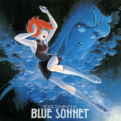 ANIMEX1200シリーズ [133]紅い牙 BLUE SONNET | 商品情報 | 日本