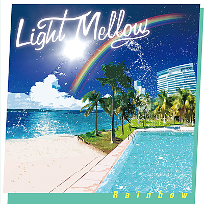 Light Mellow 〜Rainbow | 商品情報 | 日本コロムビアオフィシャルサイト