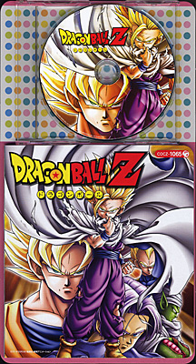 コロちゃんパック ドラゴンボールZ | 商品情報 | 日本コロムビア