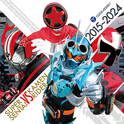 CDツイン スーパー戦隊 VS 仮面ライダー 2015〜2024 | 商品情報 | 日本