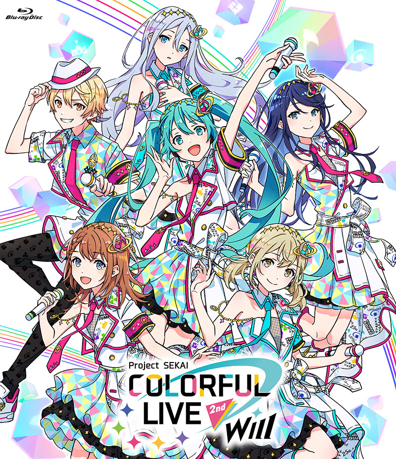 プロジェクトセカイ COLORFUL LIVE 2nd - Will -」Blu-ray 2023.6.21