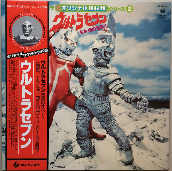 冬木透 コンサート ウィーン DVD サンプル品 Amazon.co.jp: 冬木透