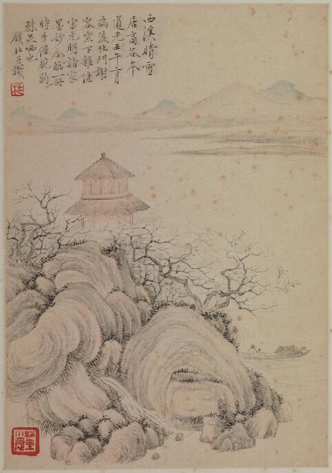 真作】圓山竹翠/蓬莱山図/祝事山水図/山水図/掛軸/名家伝来/AD-163 真